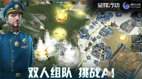 全球行动手游新手开局攻略