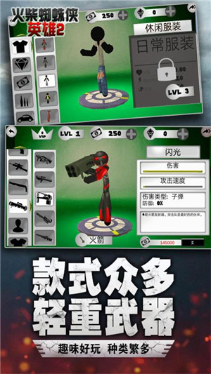 迷宫战记截图
