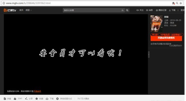 使用方法截图2