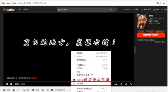 使用方法截图3