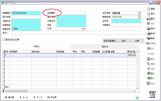 使用方法12