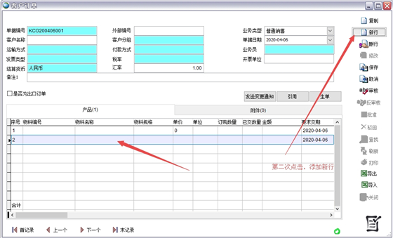 使用方法7