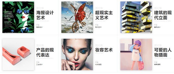 大作话画电脑版截图