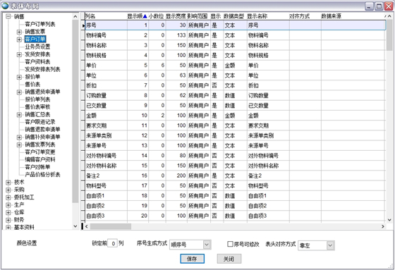使用方法3