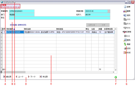使用方法2