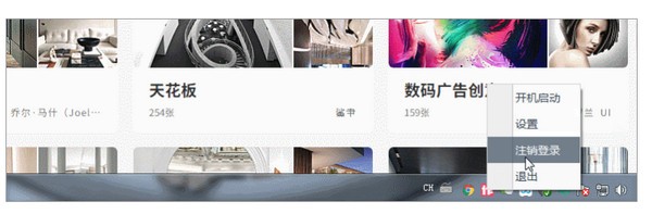 大作话画电脑版截图