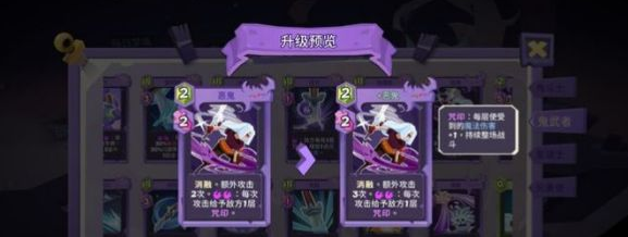 勇者大暴走梦境彼岸梦魇通关攻略