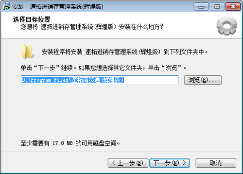 安装教程1