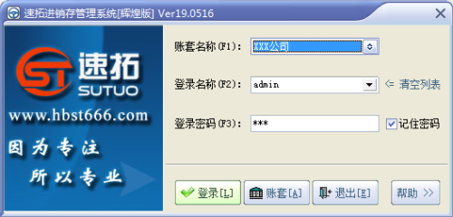 安装教程6