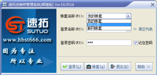 安装教程10