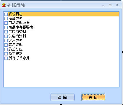安装步骤