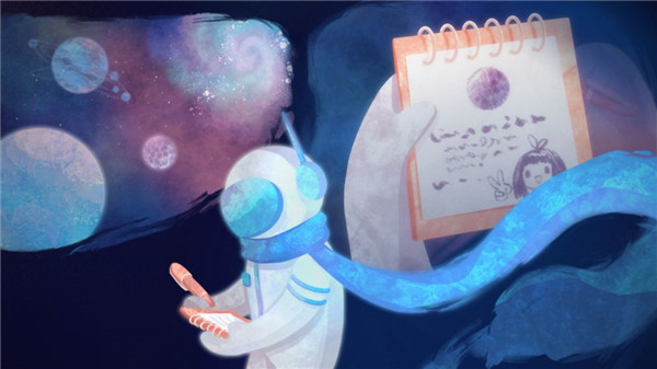 星遇下载截图