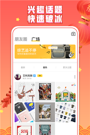 你画我猜下载 第3张图片