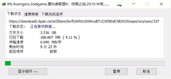 6盘使用教程