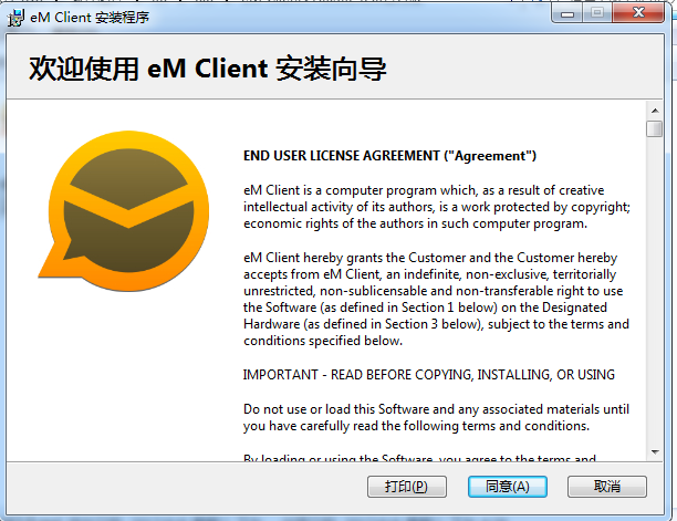 eM Client下载