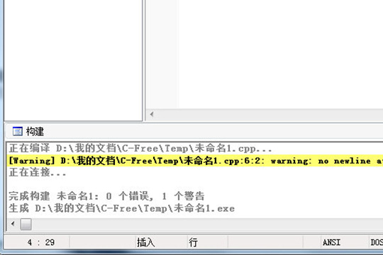 CFree5.0怎么运行