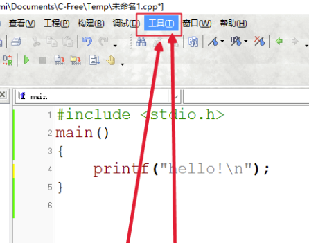 CFree5.0怎么调试字体大小
