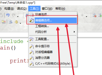 CFree5.0怎么调试字体大小