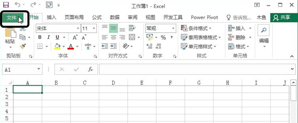 添加Power Pivot加载项1