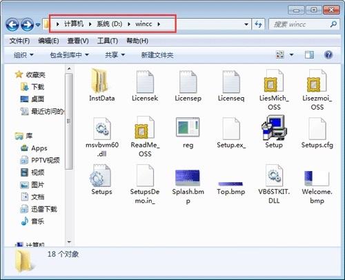 wincc7.4sp1免狗破解版安装方法1