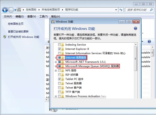 wincc7.4sp1免狗破解版安装方法2