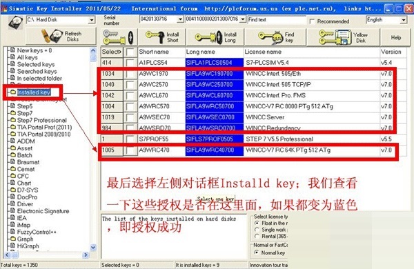 wincc7.4sp1免狗破解版安装方法10
