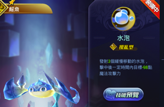 天际冒险队伙伴哪个好
