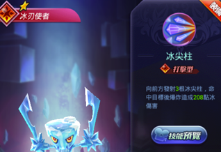 天际冒险队伙伴哪个好