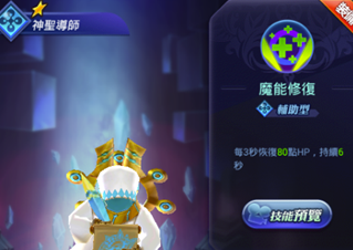 天际冒险队伙伴哪个好