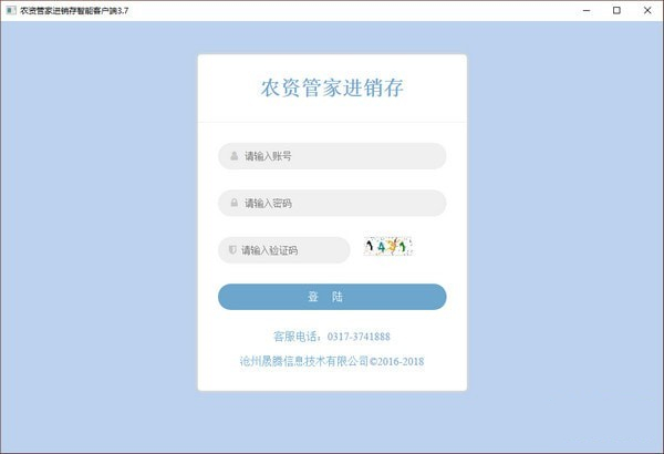 安装步骤4