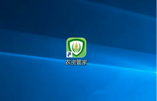安装步骤3