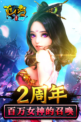 游戏介绍