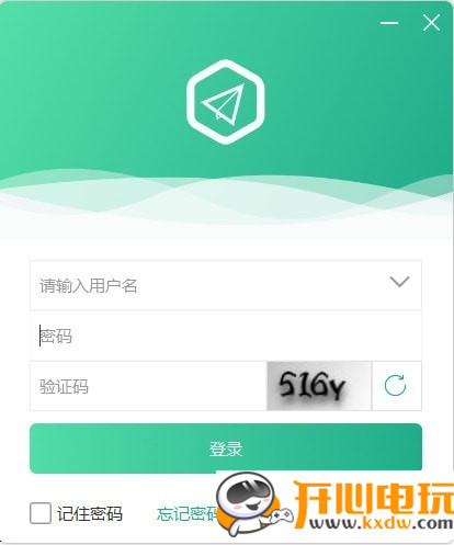 容信软件下载