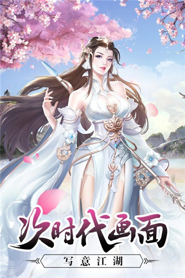游戏介绍