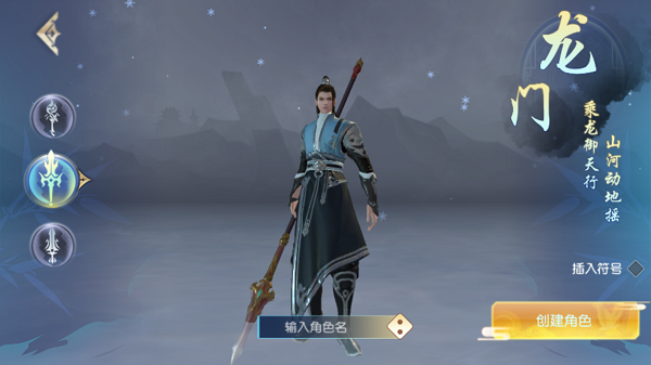 职业介绍3