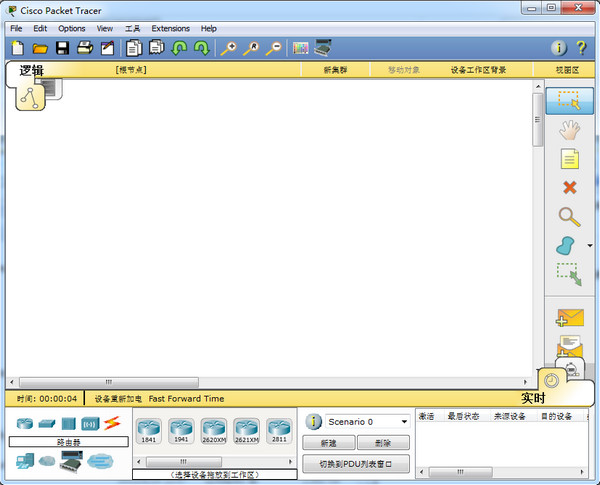 Cisco Packet Tracer中文版截图