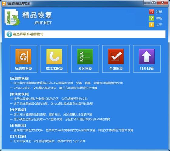 软件介绍