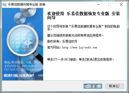 安装步骤1