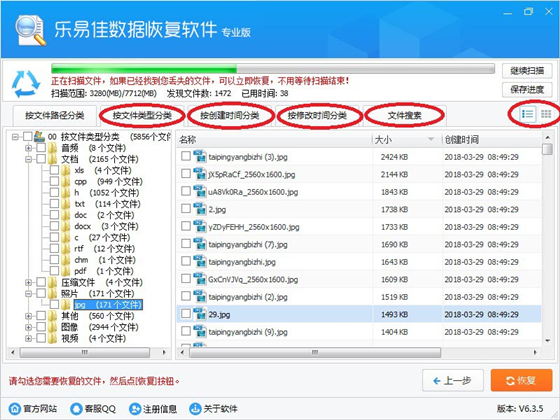 使用方法12