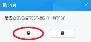 使用方法3