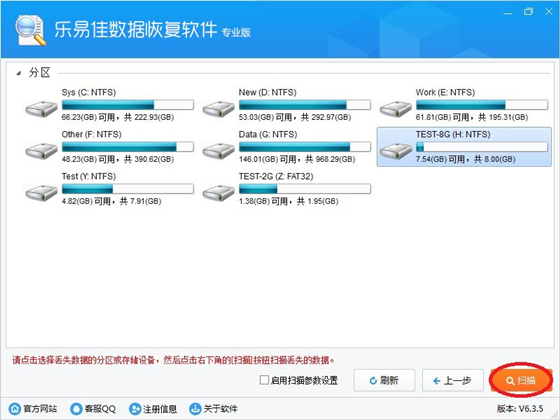 使用方法2