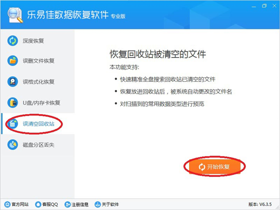 使用方法1