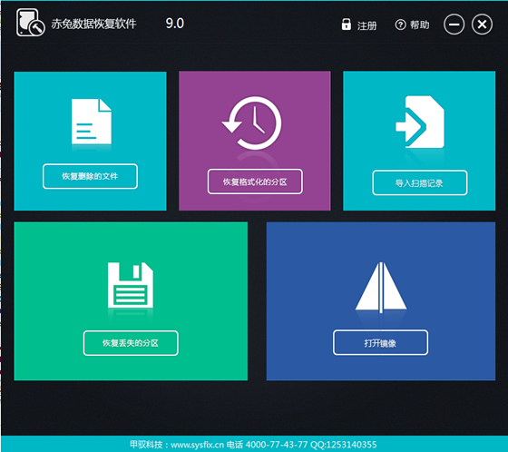 软件介绍