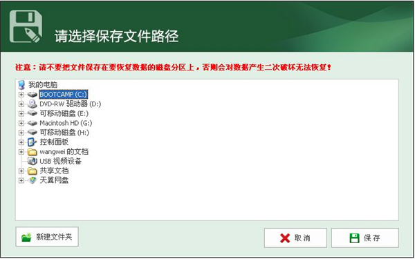 使用方法6