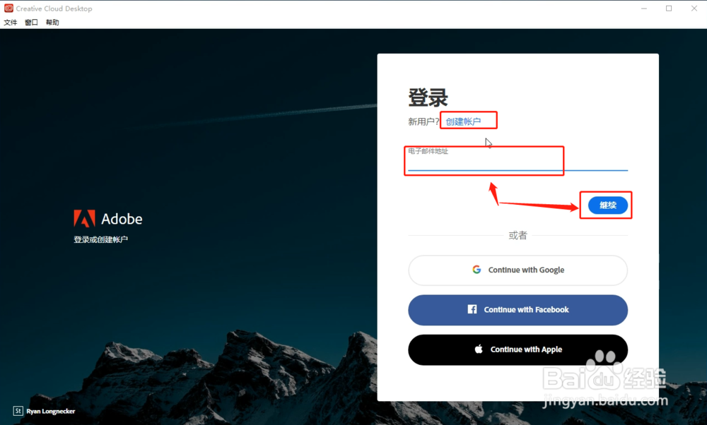 PS软件下载电脑版