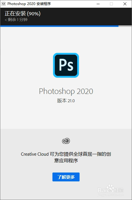 PS软件下载电脑版