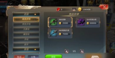 文明岔口攻略