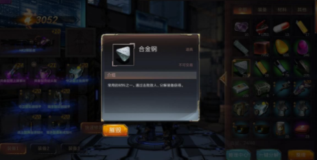文明岔口攻略
