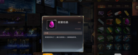 文明岔口攻略
