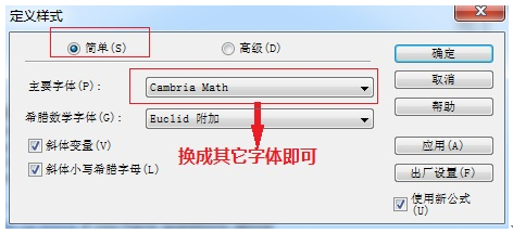 常见问题2
